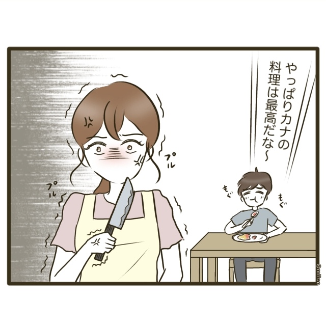 自己中クズ夫に天罰を！／みぃ子