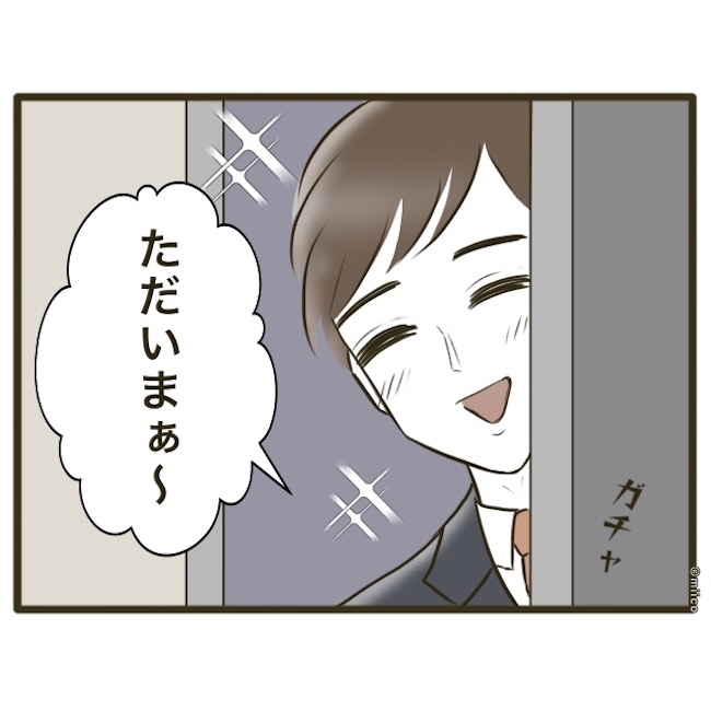 自己中クズ夫に天罰を！／みぃ子