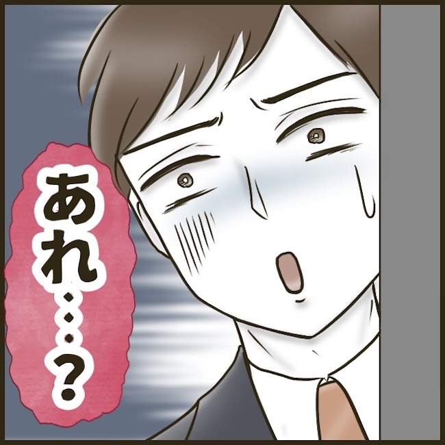 自己中クズ夫に天罰を！／みぃ子