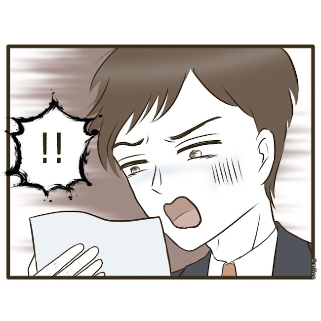 自己中クズ夫に天罰を！／みぃ子