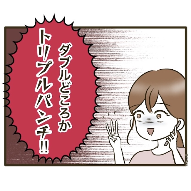 自己中クズ夫に天罰を!/みぃ子