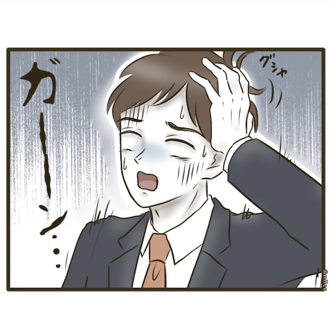 自己中クズ夫に天罰を！／みぃ子