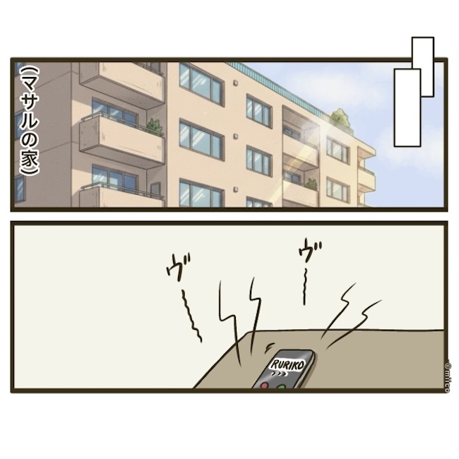 自己中クズ夫に天罰を!/みぃ子