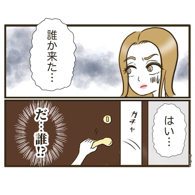 自己中クズ夫に天罰を！／みぃ子