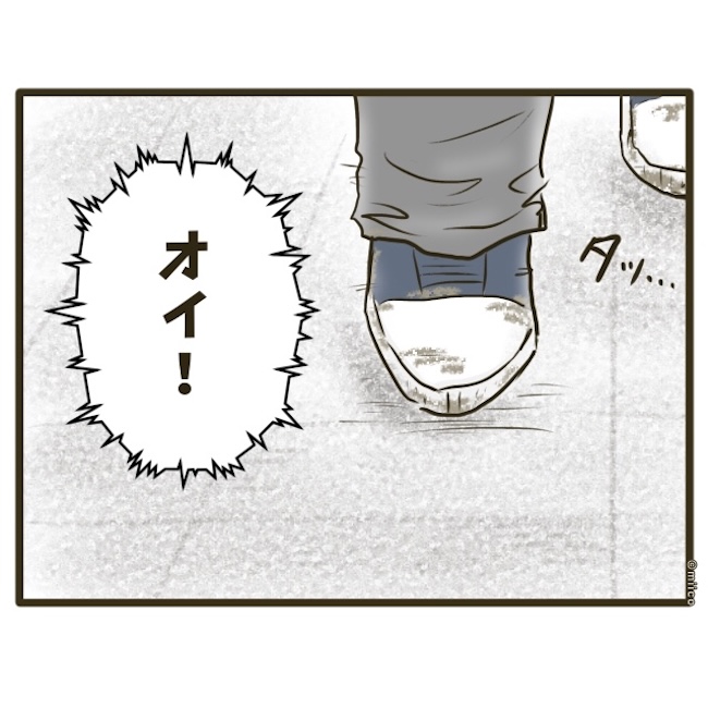 自己中クズ夫に天罰を！／みぃ子