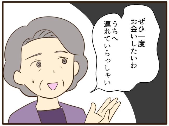 あなたはなんてかわいそう／山野しらす