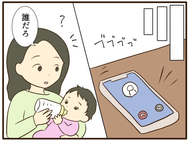 あなたはなんてかわいそう／山野しらす
