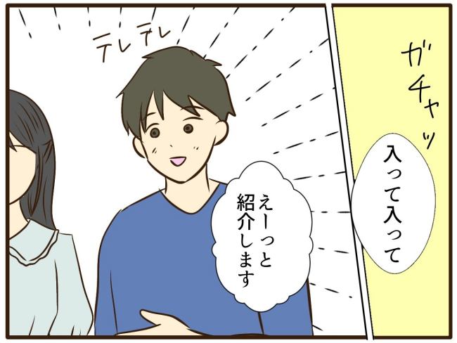 あなたはなんてかわいそう／山野しらす