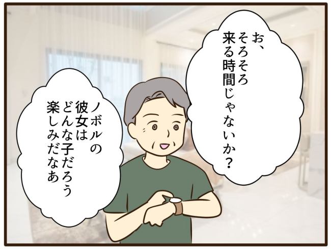 あなたはなんてかわいそう／山野しらす