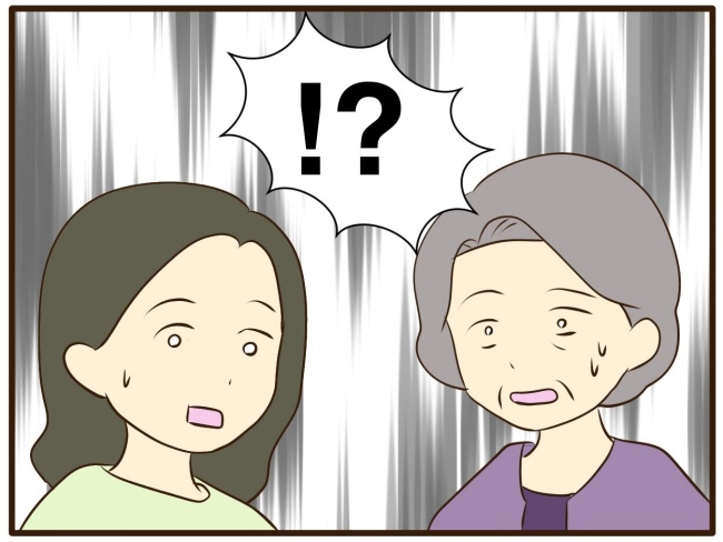 あなたはなんてかわいそう／山野しらす