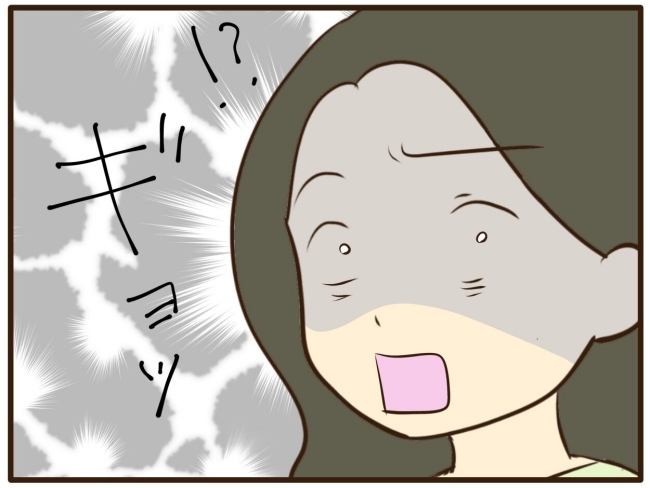 あなたはなんてかわいそう／山野しらす