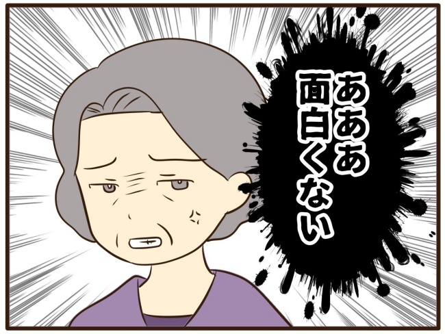 あなたはなんてかわいそう／山野しらす