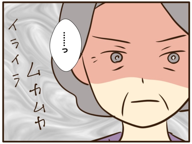 あなたはなんてかわいそう／山野しらす