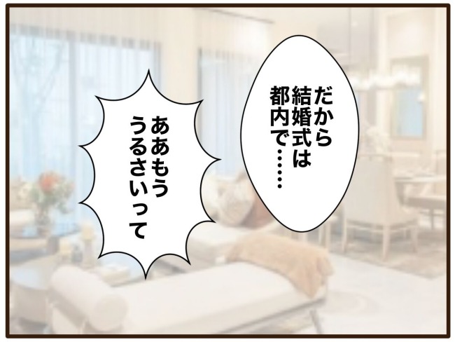 あなたはなんてかわいそう/山野しらす