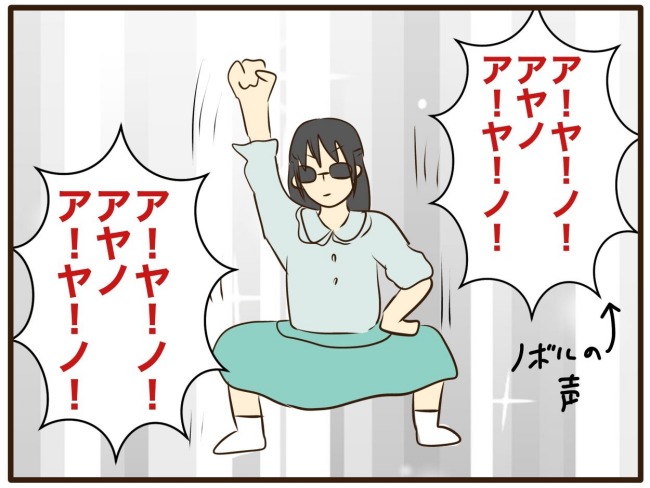 あなたはなんてかわいそう／山野しらす