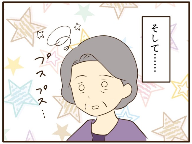 あなたはなんてかわいそう／山野しらす