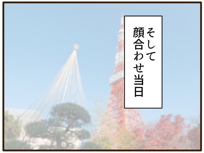 あなたはなんてかわいそう／山野しらす