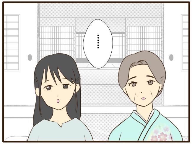 あなたはなんてかわいそう／山野しらす