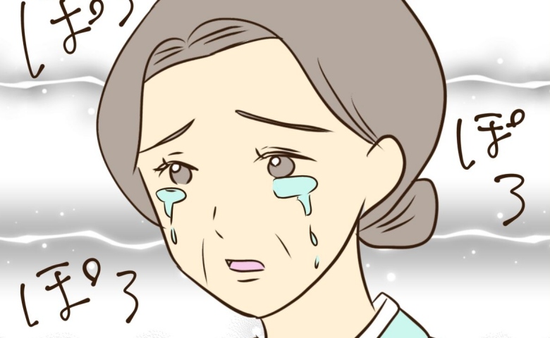 母の失礼発言に彼女のお母さんが涙→「腹割って話す」え！？衝撃の事実が明らかに #あなたはなんてかわいそう 23