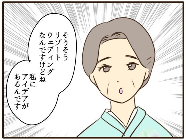 あなたはなんてかわいそう／山野しらす