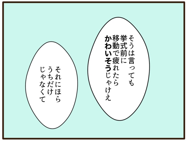 あなたはなんてかわいそう／山野しらす