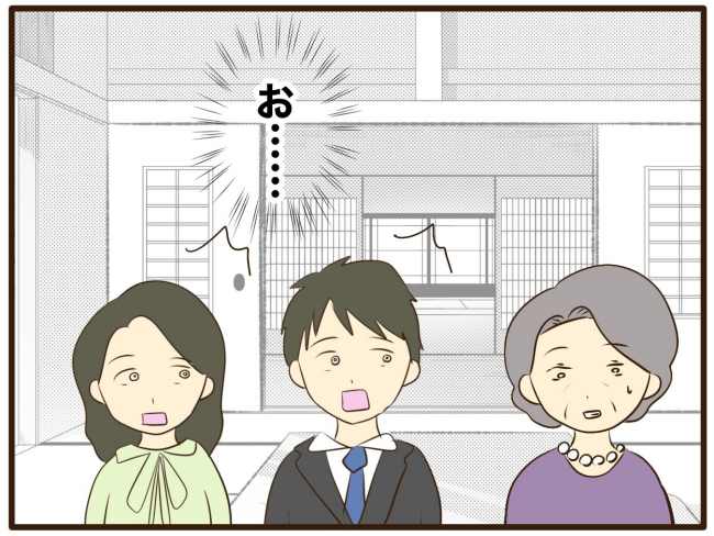 あなたはなんてかわいそう／山野しらす