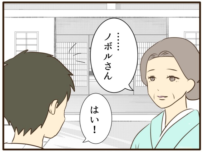あなたはなんてかわいそう/山野しらす