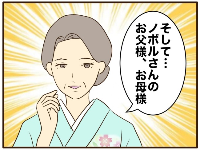 あなたはなんてかわいそう/山野しらす