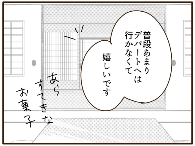 あなたはなんてかわいそう／山野しらす