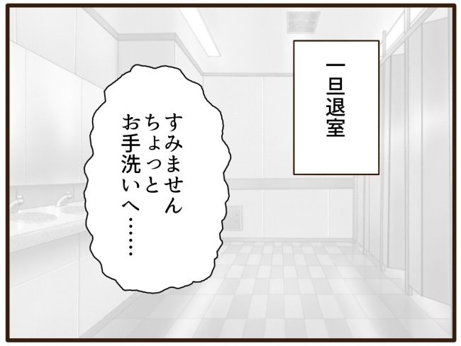 あなたはなんてかわいそう／山野しらす