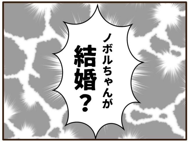 あなたはなんてかわいそう／山野しらす