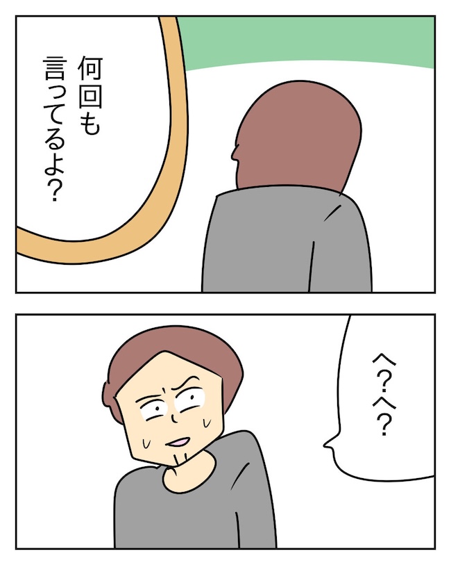 家計を夜の店に使いこむ夫／じむ
