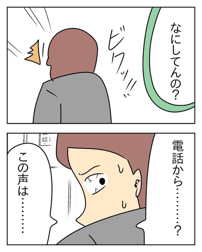 家計を夜の店に使いこむ夫／じむ