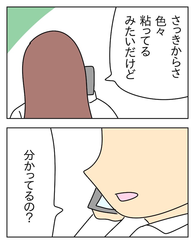 家計を夜の店に使いこむ夫／じむ