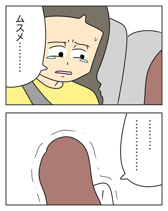 家計を夜の店に使いこむ夫/じむ