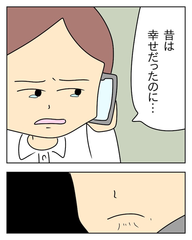 家計を夜の店に使いこむ夫/じむ