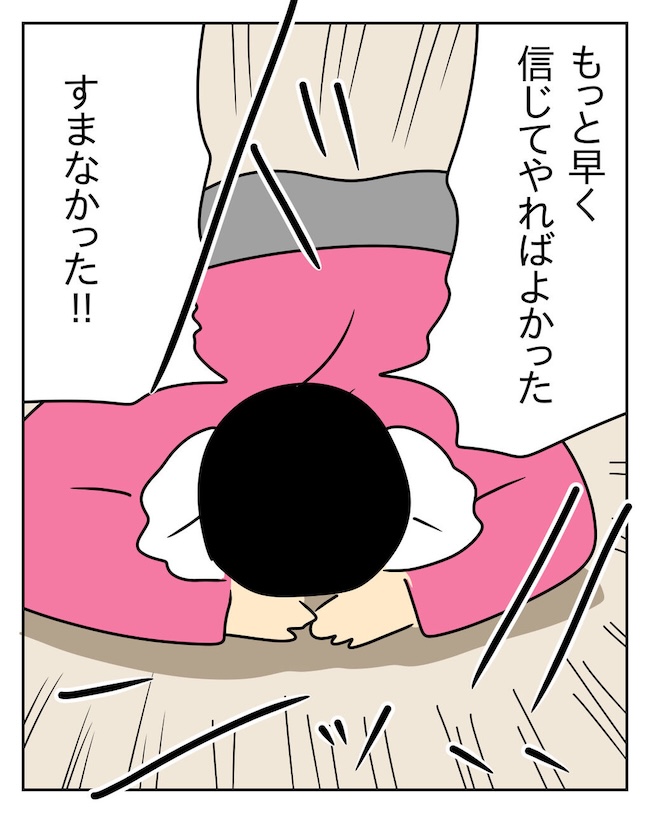 家計を夜の店に使いこむ夫／じむ