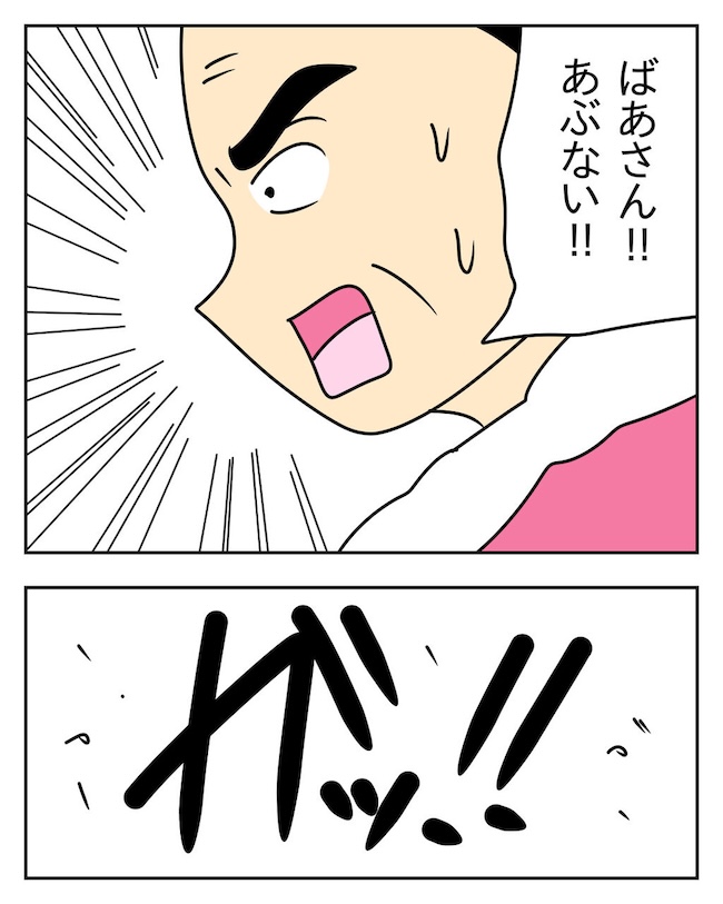 家計を夜の店に使いこむ夫／じむ