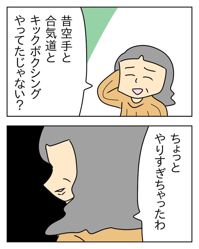 家計を夜の店に使いこむ夫／じむ