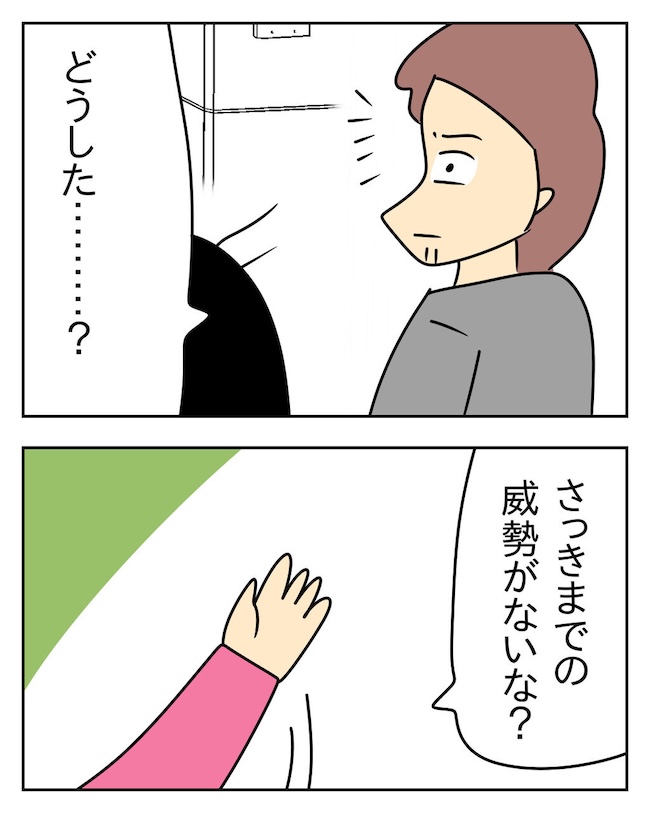 家計を夜の店に使いこむ夫／じむ