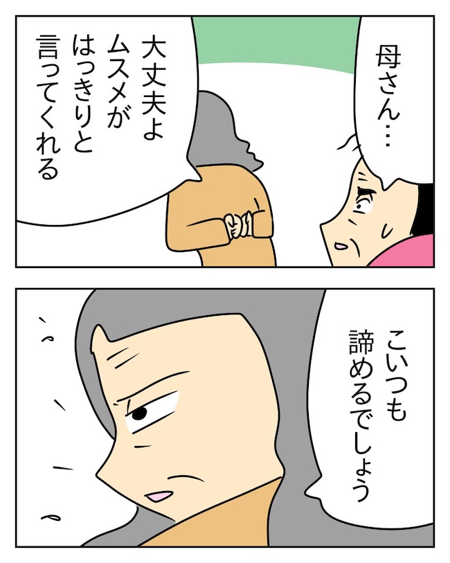 家計を夜の店に使いこむ夫/じむ