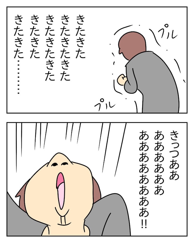 家計を夜の店に使いこむ夫／じむ