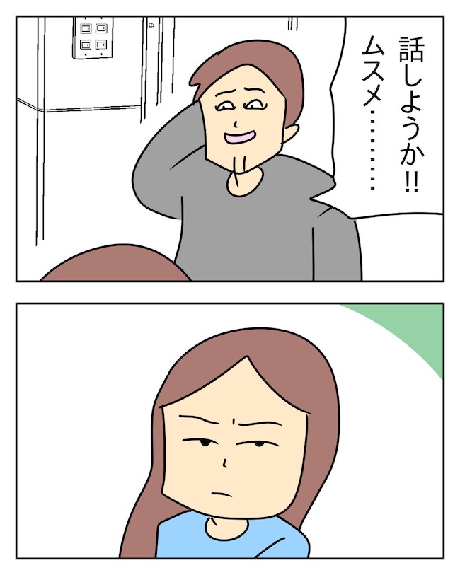 家計を夜の店に使いこむ夫／じむ