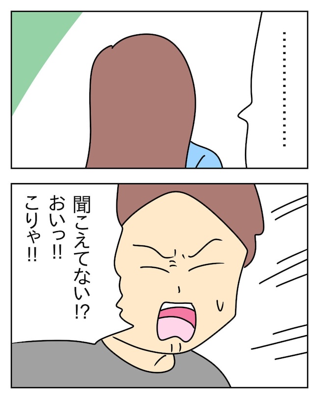 家計を夜の店に使いこむ夫／じむ