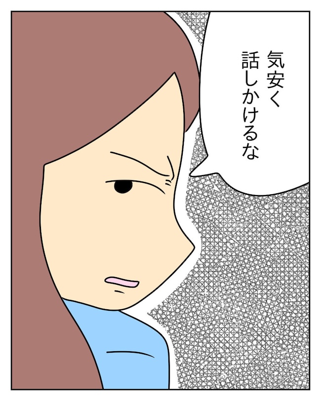 家計を夜の店に使いこむ夫／じむ