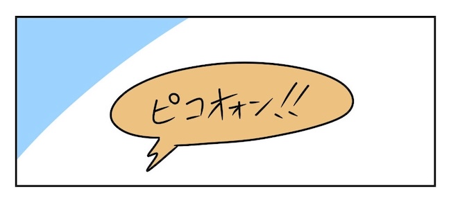 家計を夜の店に使いこむ夫/じむ
