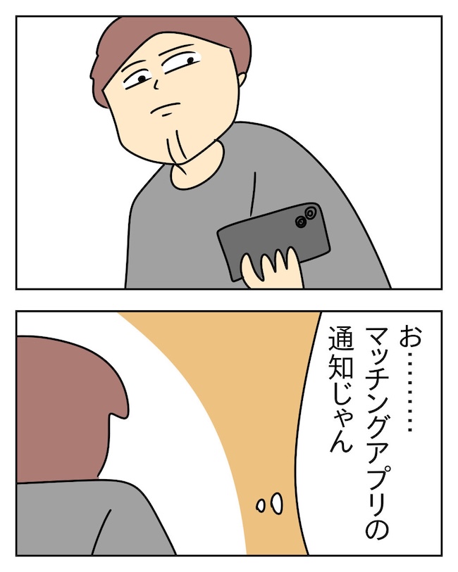 家計を夜の店に使いこむ夫/じむ