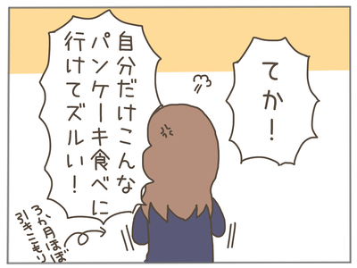 イクメンな僕に「いいね」ください／おにぎり2525