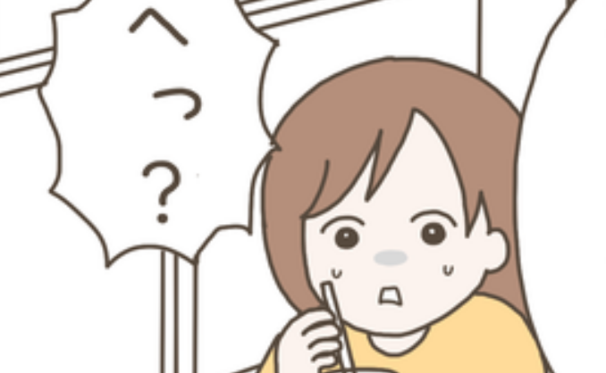 産後妻「夫が一人でパンケーキを」友人「それ浮気じゃない？」→夫を信じたい妻の行動に友人驚愕#イクメンな僕に「いいね」ください 10