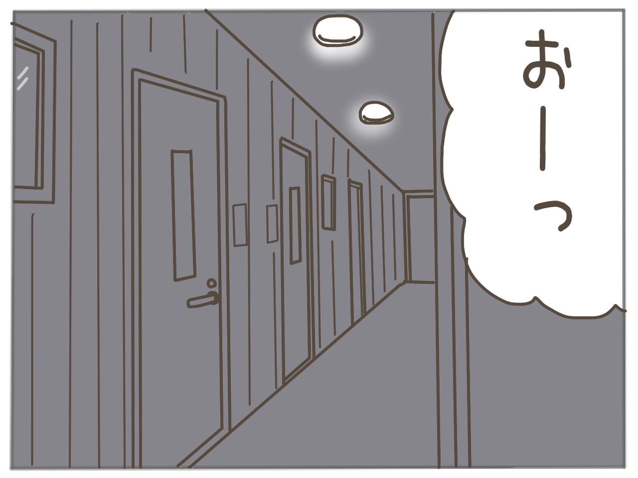 イクメンな僕に「いいね」ください/おにぎり2525